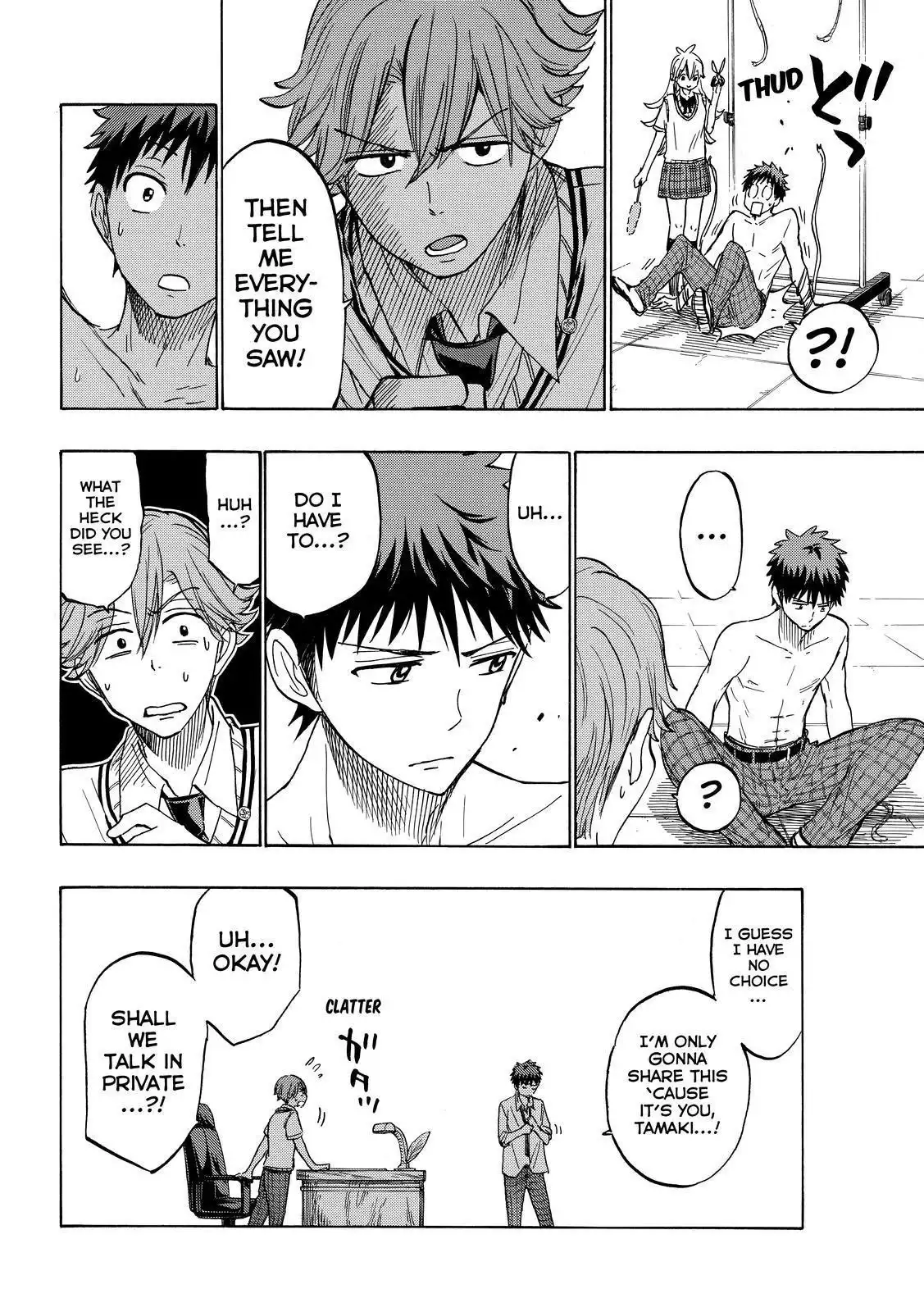 Yamada-kun to 7-nin no Majo Chapter 214 8